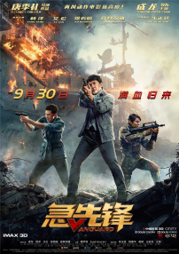 伊人精品综合